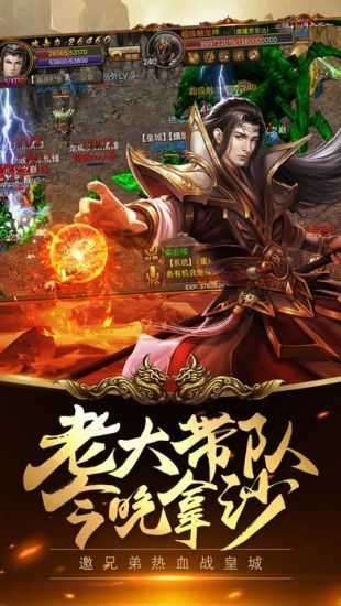 传奇挖矿图3