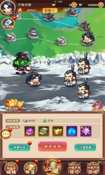金派群侠录图2