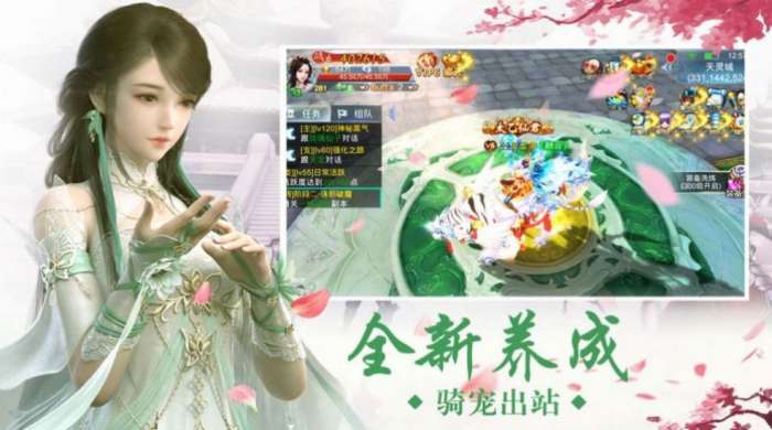 太古诛魔图2