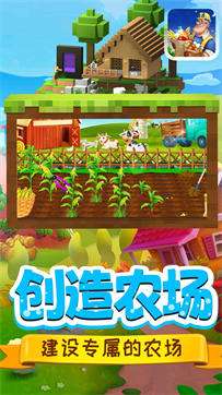 迷你小镇料理商店图1