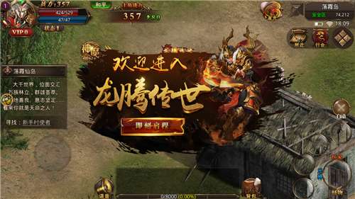 狂神无双剑来传奇图3