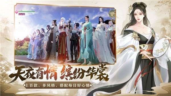 天刀手游回归服图6