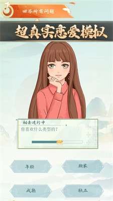老六梗传图3