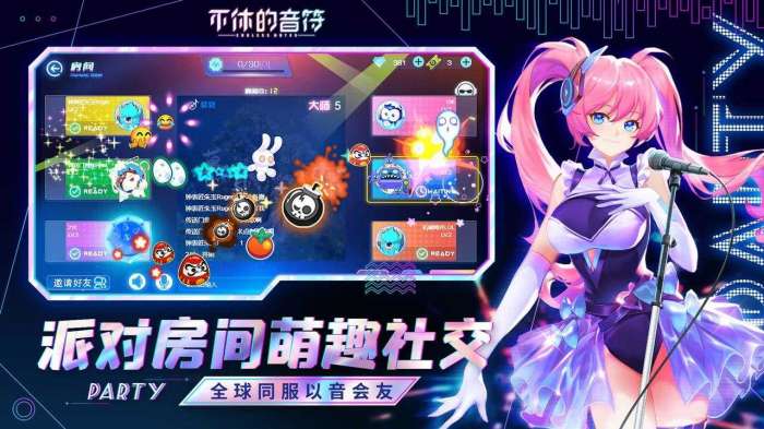 不休的音符游戏安卓版图1