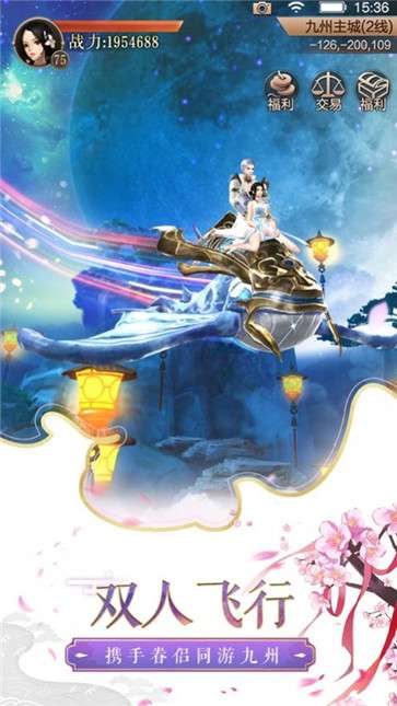 神魔仙之逆战无双图3