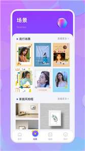 自由拼图图2