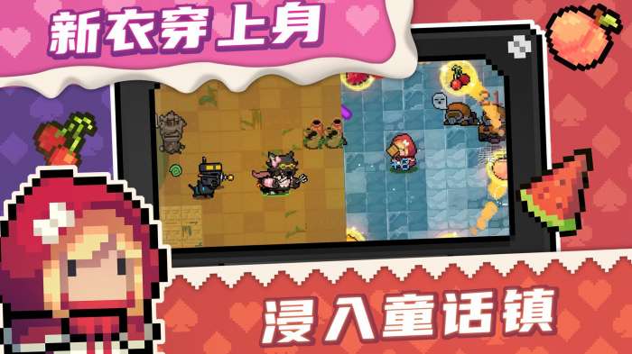 元气骑士破解版3.2.7无限蓝无限技能图1