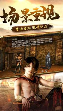 兄弟打金狂暴传奇单职业图3