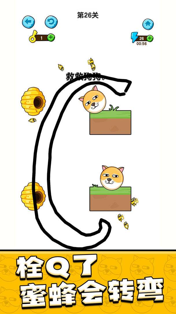 我的狗狗测试版图2