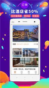遇见短租公寓图2