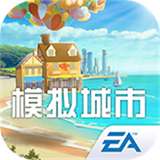 模拟城市我是市长最新版