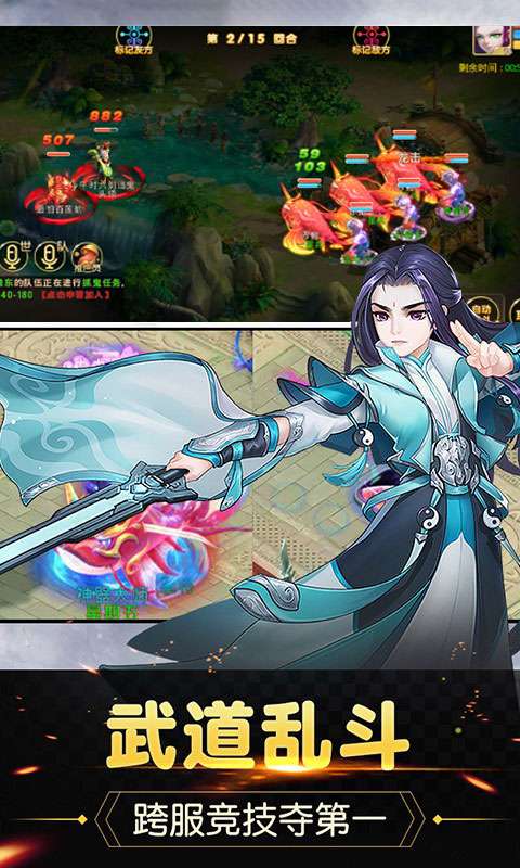 斩魔问道GM版图2