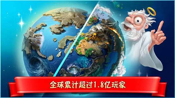 涂鸦上帝图2