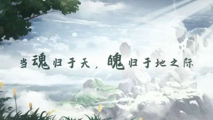 明月无云图3