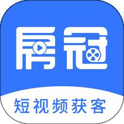 房冠