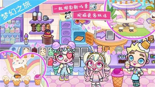 米加小镇房间布置图1