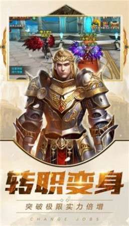 曙光之翼图3
