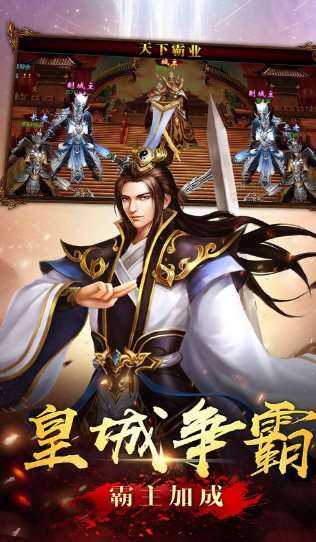 新开神途怀旧服图2
