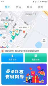 近点匠图2