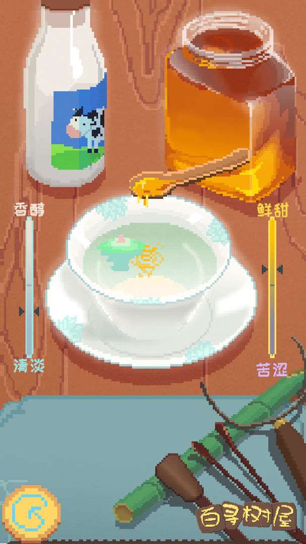 百寻树屋图1
