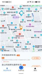 小翼停车图3