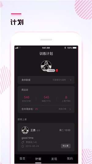 人鱼形体图1