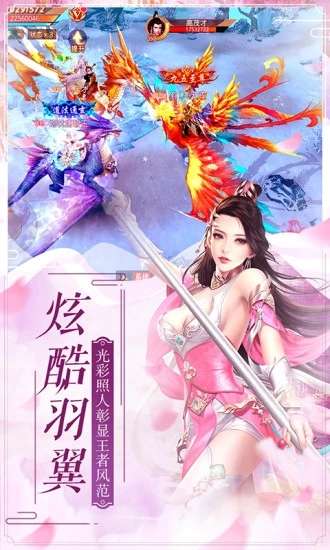 苍穹剑诀异兽录图3