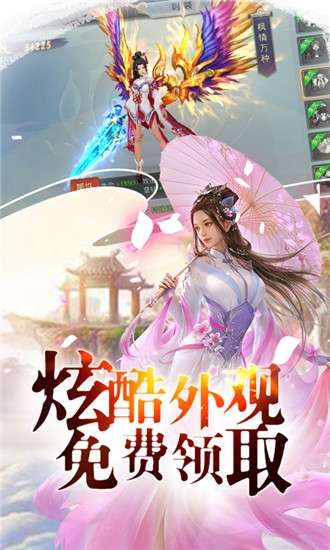 太古仙帝手游图2