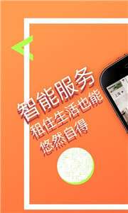 盈家生活图1