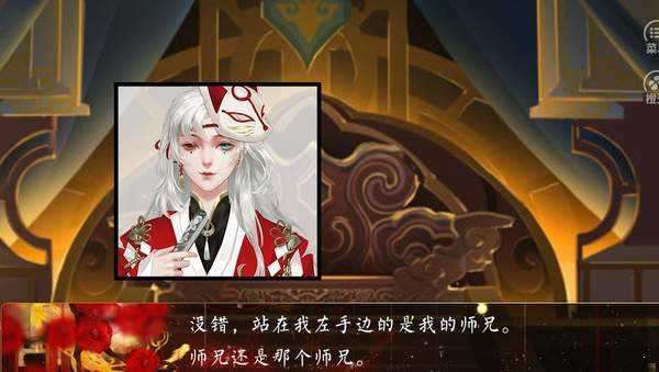 在魔教集邮变态的日子完结破解版图1