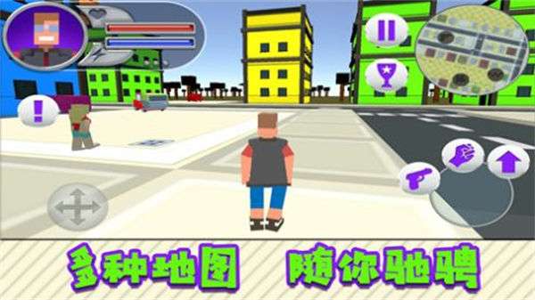超能英雄对决图1
