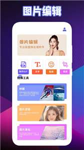 小小爱拼图图3