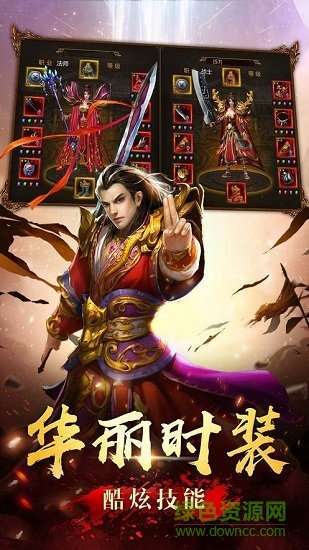 神龙毁灭图1