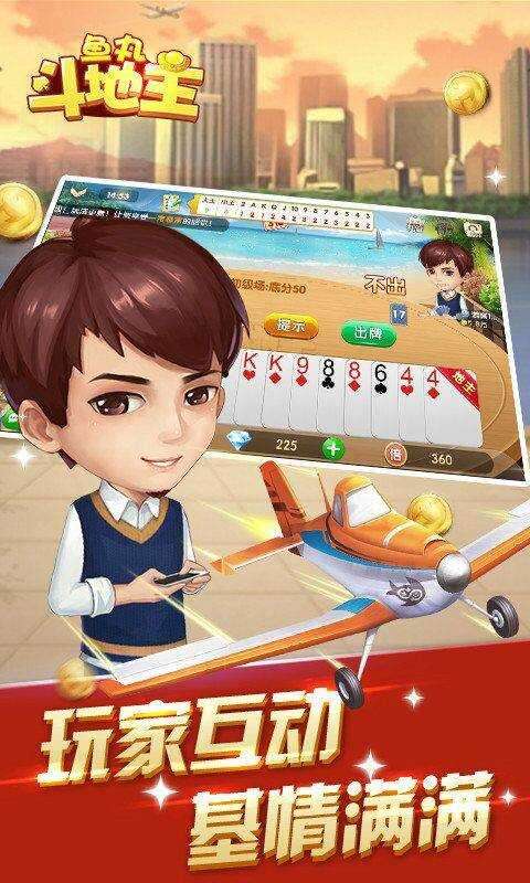 鱼丸深海狂鲨完全版图2