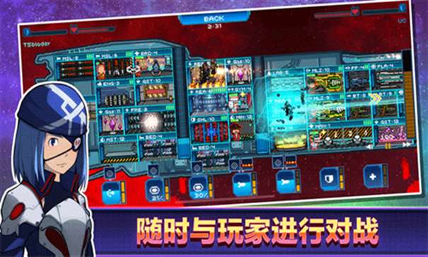 像素星舰无限绿钞版图1