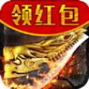 龙城至尊切割版