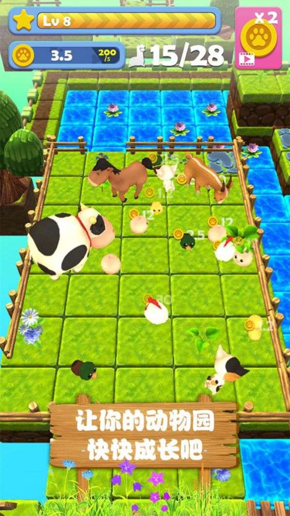 宠物农场3D红包版图3