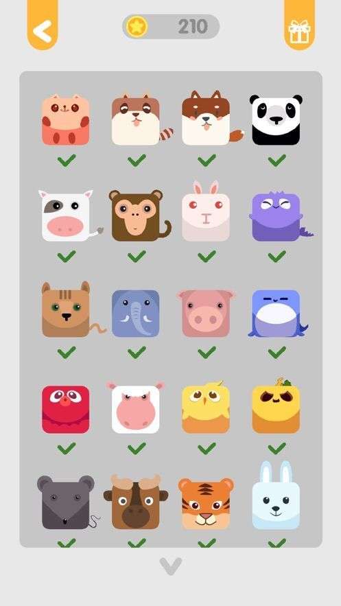 一笔画完2020图3