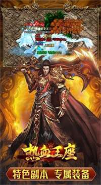 杀神恶魔无限刀高爆版图2