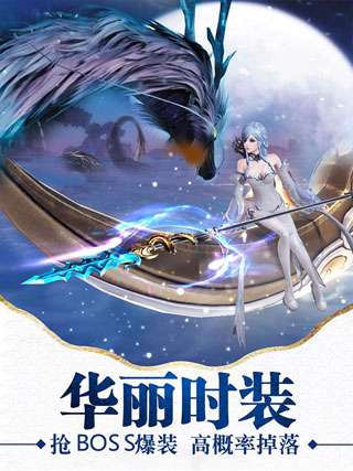剑与传说官网版图5