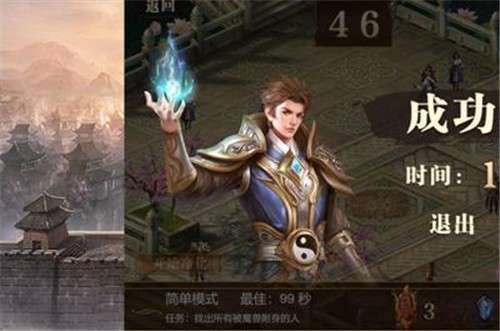 烽火迷城魂环版图6