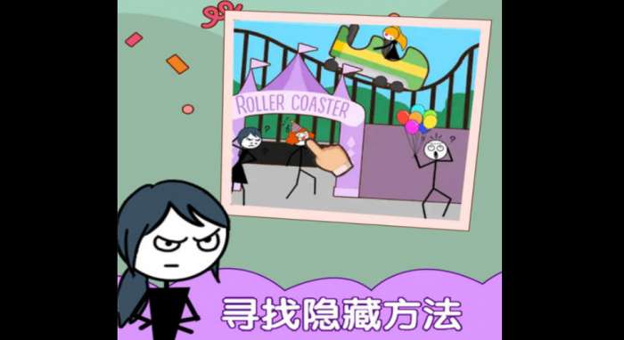 渣男别想跑抖音版图3