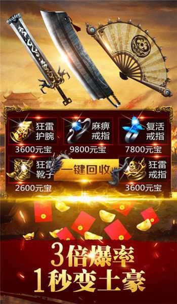 龙渊大陆内购破解版图1