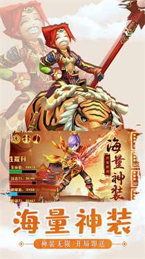 少年江湖志安卓公测版图3