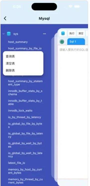 叁玖工具集图1
