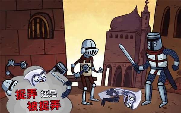史上最贱小游戏图3