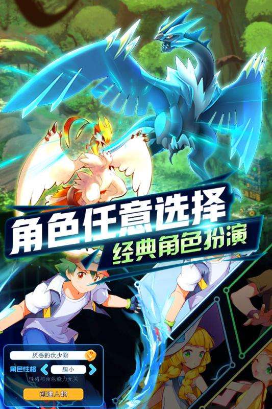 宠物超进化首发版图2