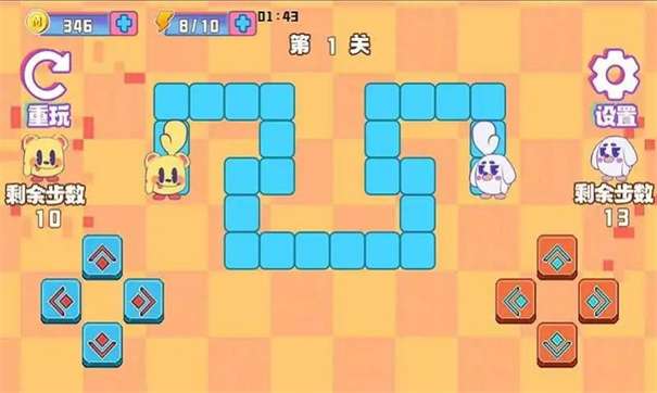 公主请牵手图3