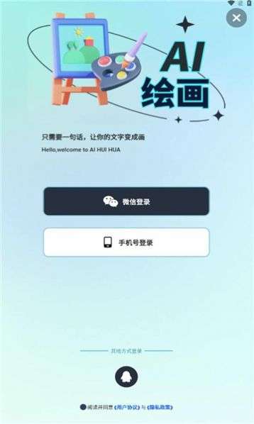 智图AI图1