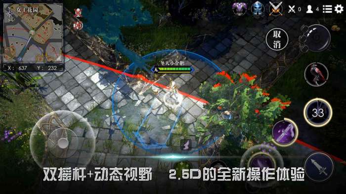 救赎之地正式版图1